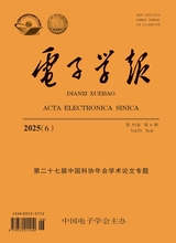 电子学报