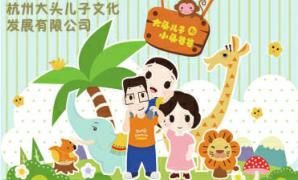 动漫报