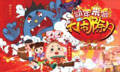 动漫报