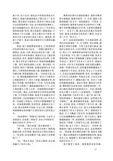 小说月报2025年8月第8期