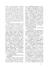 小说月报2025年8月第8期