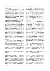 小说月报2025年9月第9期