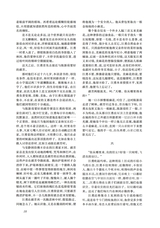 小说月报2025年9月第9期