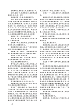 小说月报2025年7月第7期