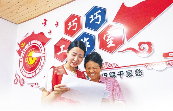 恋爱·婚姻·家庭（上半月）