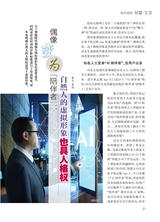 恋爱·婚姻·家庭（上半月）2025年6月第6期