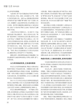 恋爱·婚姻·家庭（上半月）2025年6月第6期