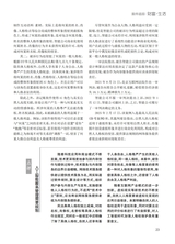 恋爱·婚姻·家庭（上半月）2025年6月第6期