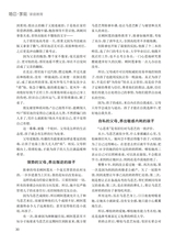 恋爱·婚姻·家庭（上半月）2025年6月第6期