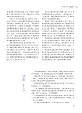 恋爱·婚姻·家庭（上半月）2025年6月第6期