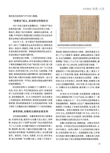 恋爱·婚姻·家庭（上半月）2025年9月第9期