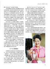 恋爱·婚姻·家庭（上半月）2025年9月第9期