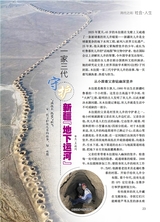 恋爱·婚姻·家庭（上半月）2025年9月第9期