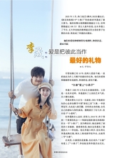 恋爱·婚姻·家庭（上半月）2025年9月第9期