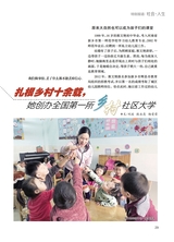 恋爱·婚姻·家庭（上半月）2025年9月第9期