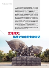 恋爱·婚姻·家庭（上半月）2025年9月第9期