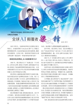 恋爱·婚姻·家庭（上半月）2025年4月第4期