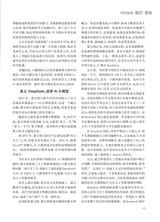 恋爱·婚姻·家庭（上半月）2025年4月第4期