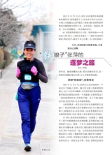 恋爱·婚姻·家庭（上半月）2025年4月第4期