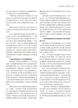 恋爱·婚姻·家庭（上半月）2025年5月第5期