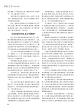 恋爱·婚姻·家庭（上半月）2025年5月第5期