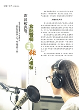 恋爱·婚姻·家庭（上半月）2025年5月第5期