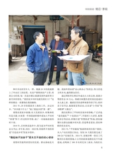 恋爱·婚姻·家庭（上半月）2025年5月第5期