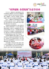 恋爱·婚姻·家庭（上半月）2025年7月第7期