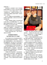 恋爱·婚姻·家庭（上半月）2025年7月第7期