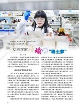 恋爱·婚姻·家庭（上半月）2025年7月第7期