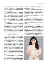 恋爱·婚姻·家庭（上半月）2025年7月第7期