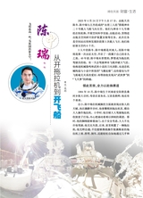 恋爱·婚姻·家庭（上半月）2025年7月第7期