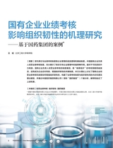 中国管理会计2024年6月第3期