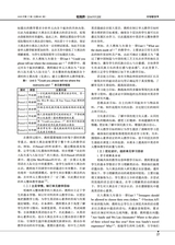 教育界2025年6月第17期