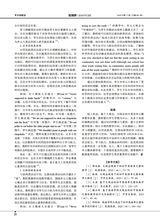 教育界2025年6月第17期