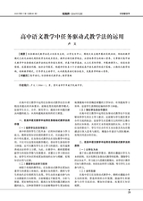 教育界2025年6月第17期