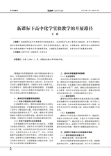 教育界2025年6月第17期