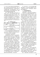 教育界2025年6月第17期