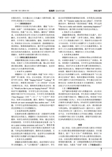 教育界2025年6月第17期