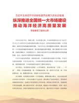 中国经济周刊2025年7月第13期