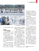 中国经济周刊2025年7月第13期