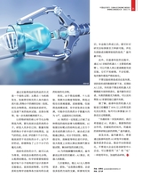 中国经济周刊2025年7月第13期