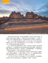 中国经济周刊2025年7月第13期