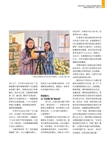 中国经济周刊2025年7月第13期