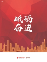 中国经济周刊2025年7月第13期