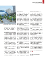 中国经济周刊2025年6月第12期