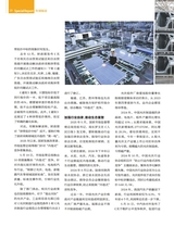 中国经济周刊2025年6月第12期