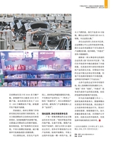 中国经济周刊2025年6月第12期