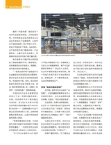 中国经济周刊2025年6月第12期