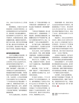 中国经济周刊2025年6月第12期